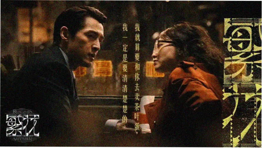 插曲45分钟免费观看百度网盘专题横幅