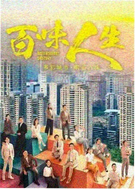 观众二次创作剪辑合集封面